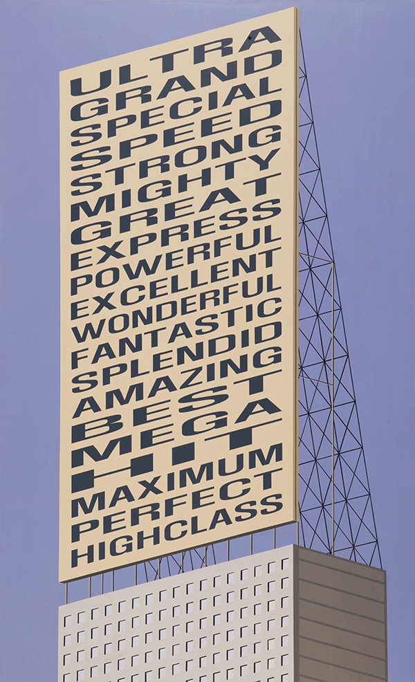 소장품 미술관의 얼굴 주요작품