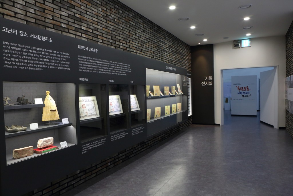 경기도박물관사진