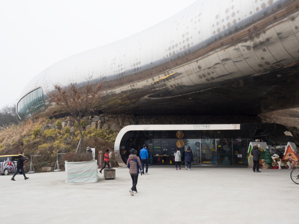 경기도박물관사진