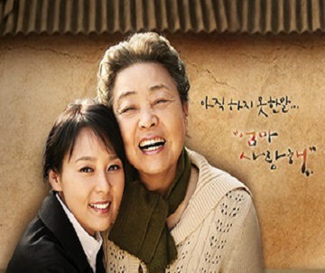 与娘家母亲的3天2夜